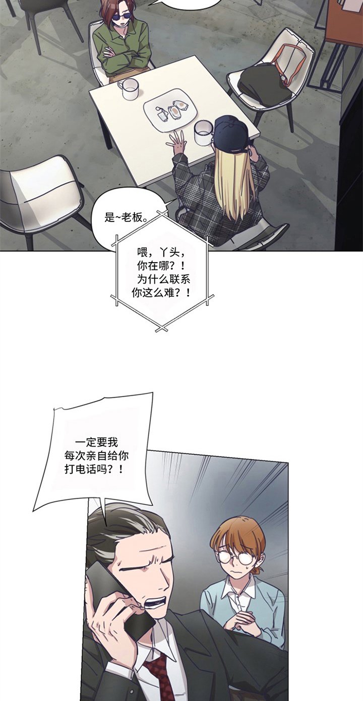 第7章：见面