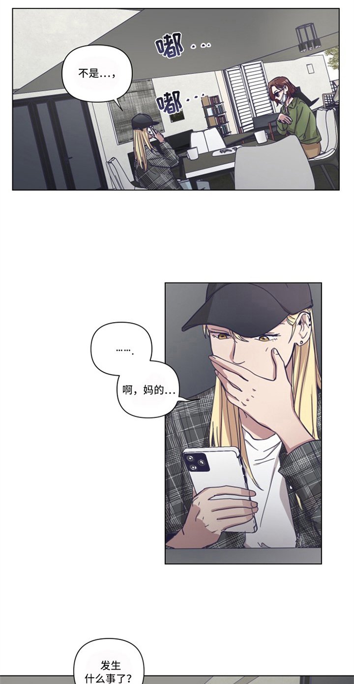 第7章：见面