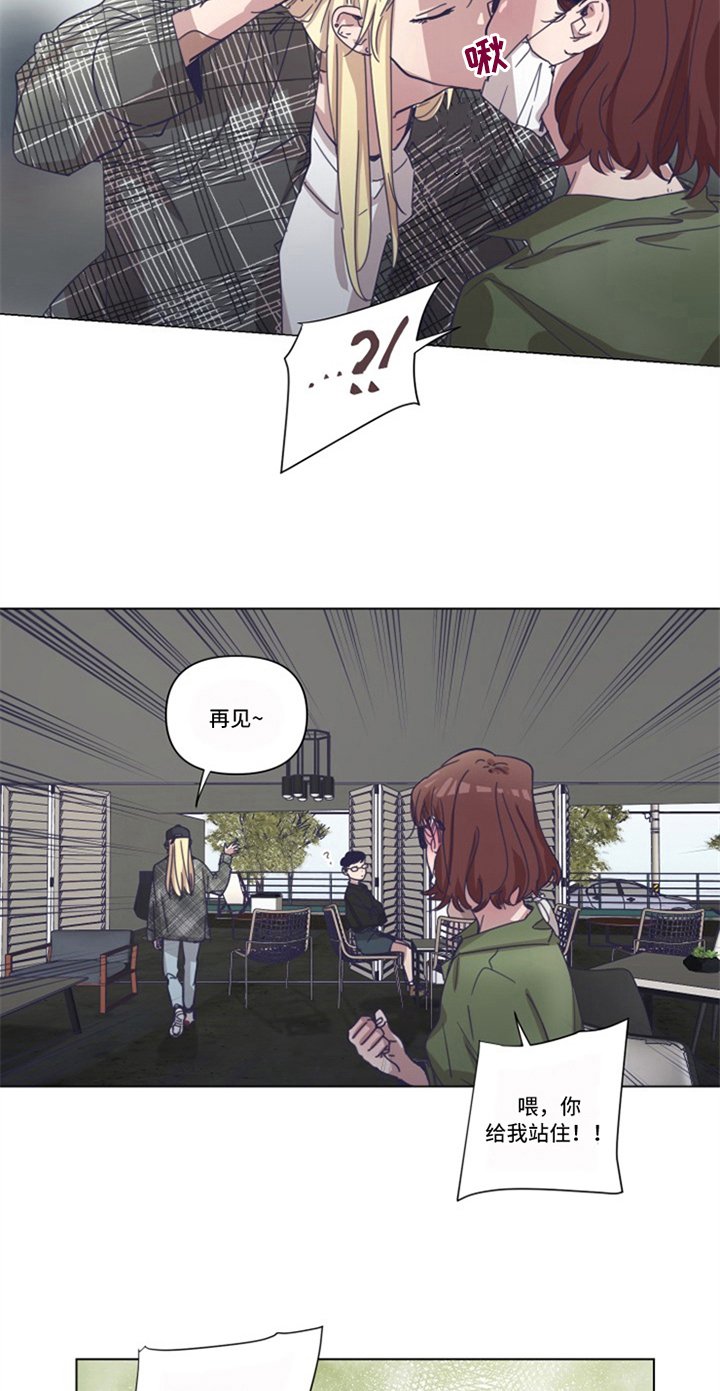 第7章：见面