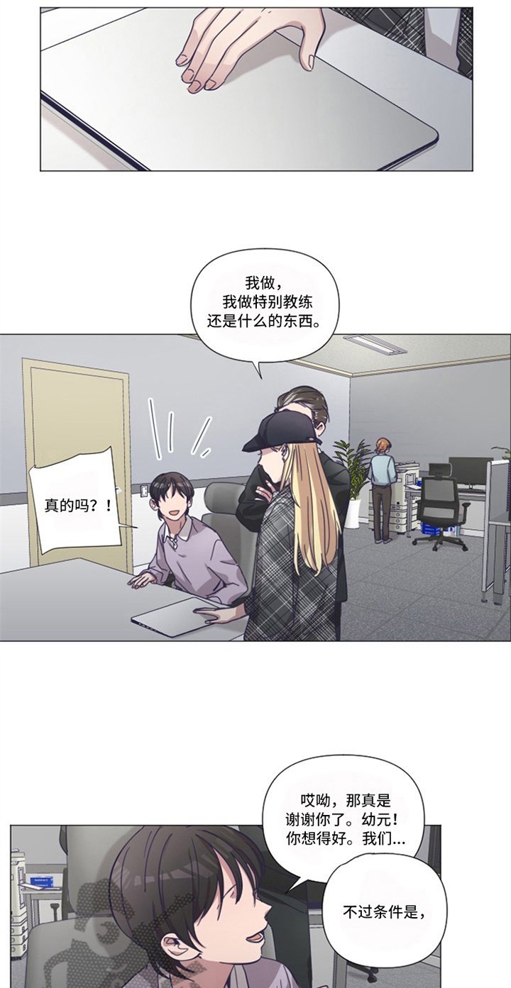 第8章：条件