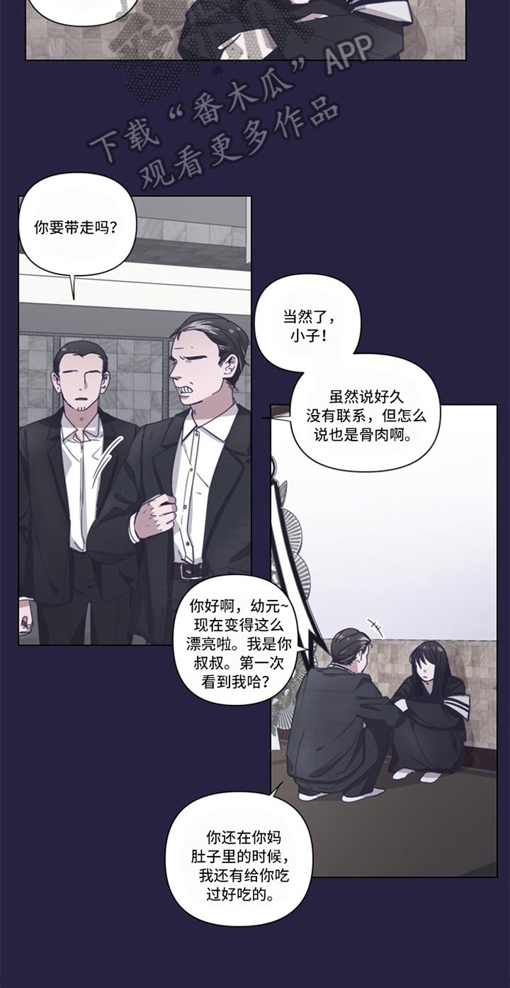 第8章：条件