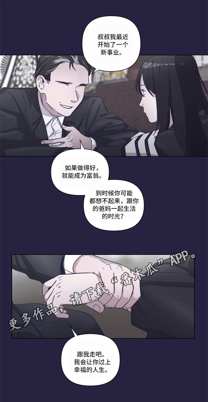 第8章：条件