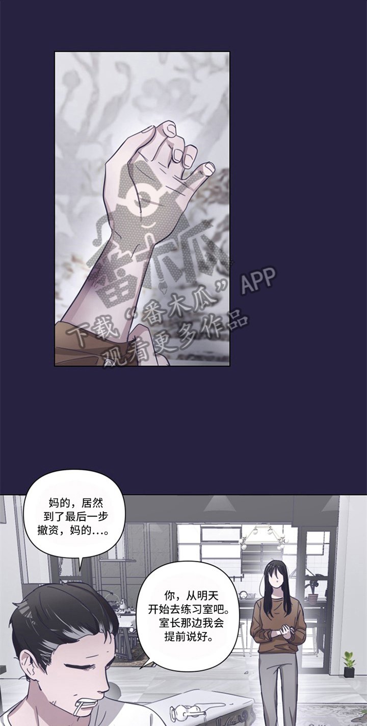 第9章：伤痕