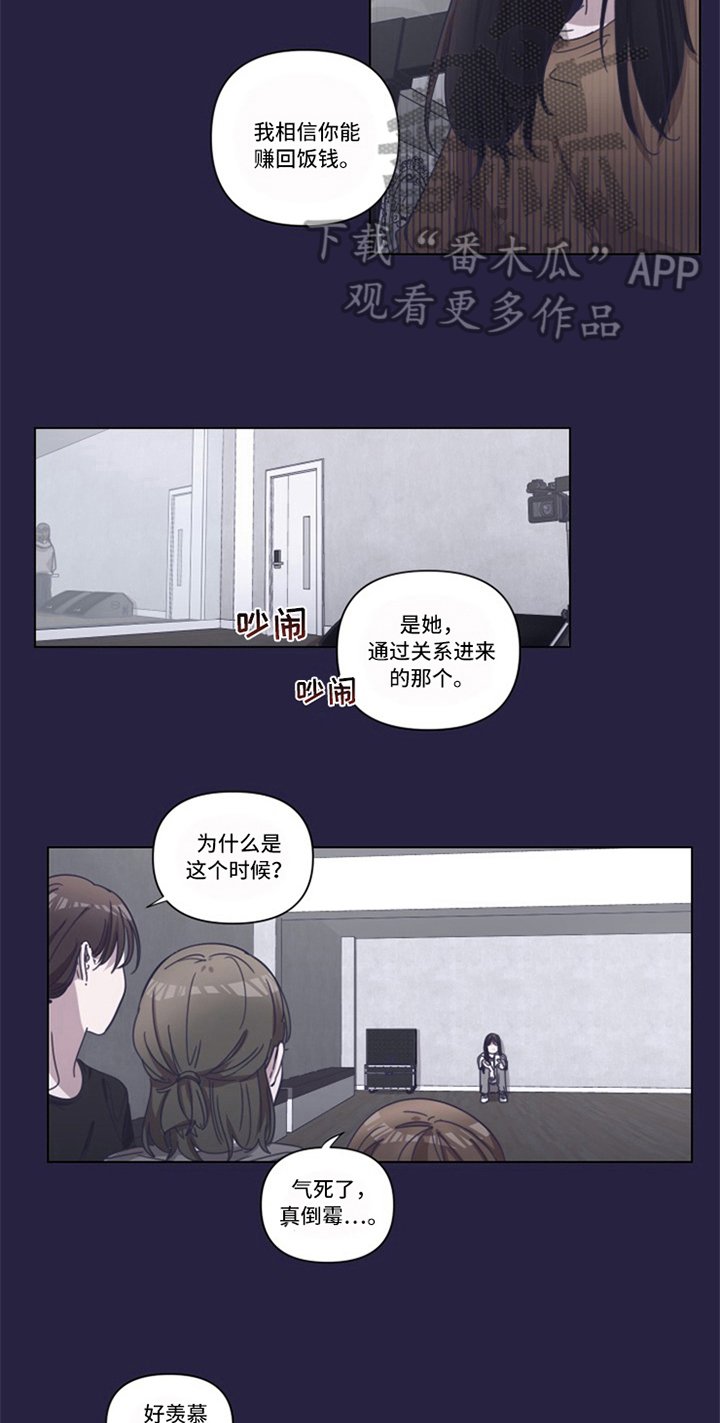 第9章：伤痕