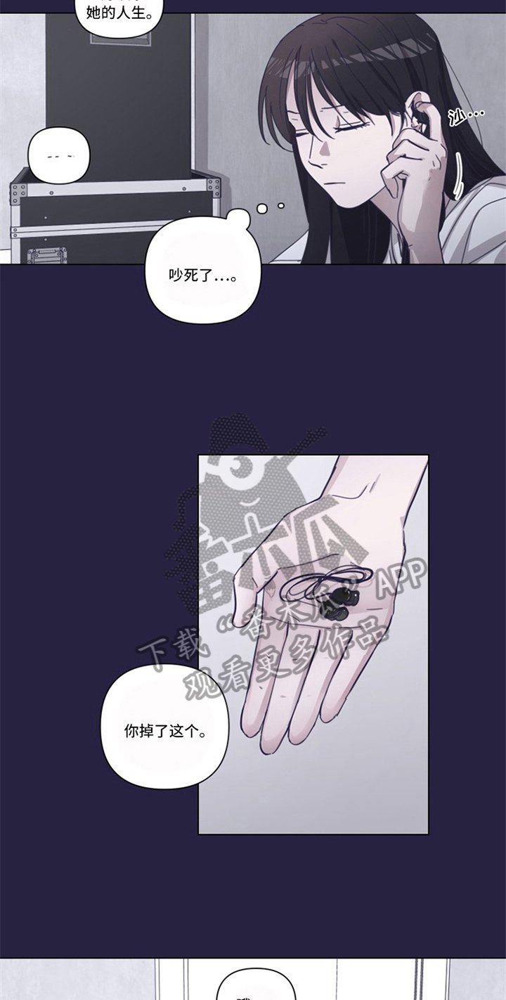 第9章：伤痕