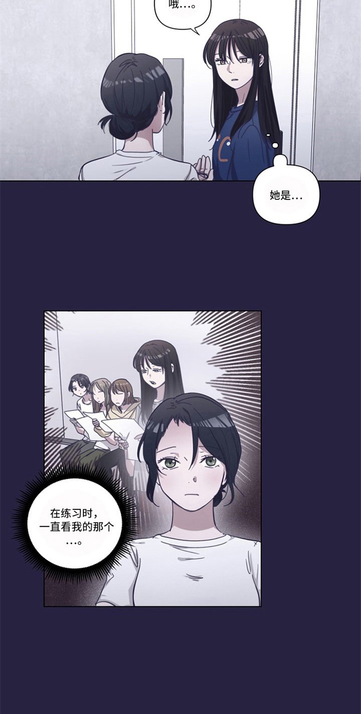 第9章：伤痕