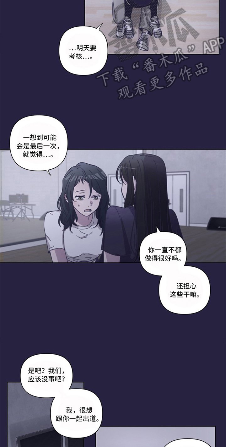第9章：伤痕