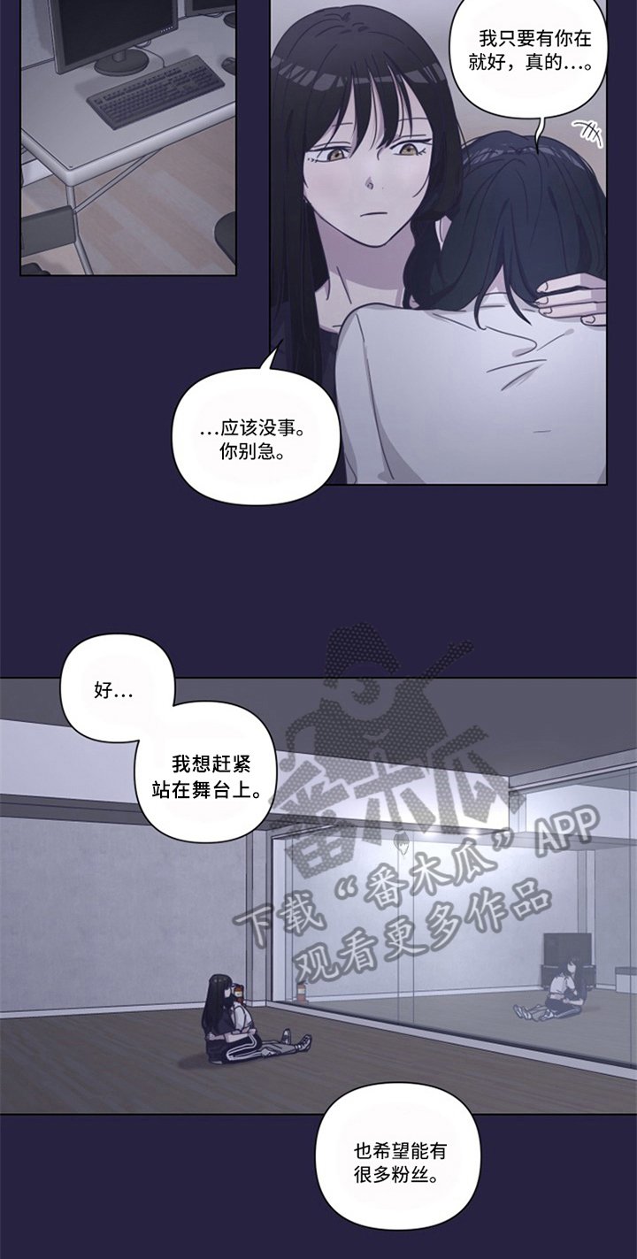 第9章：伤痕