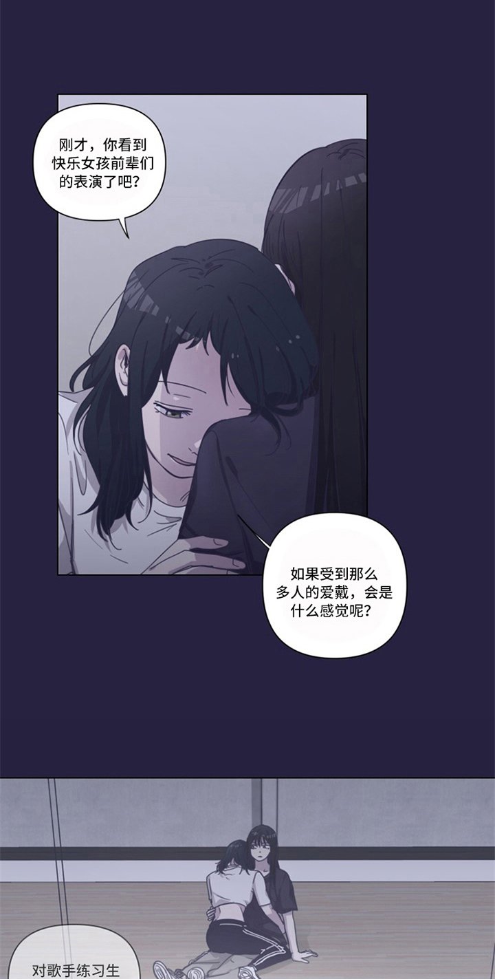第9章：伤痕