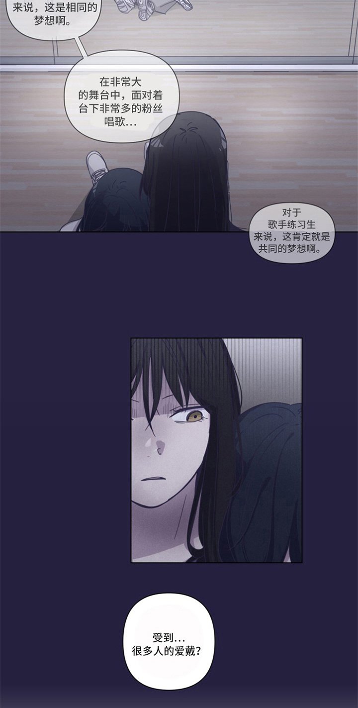 第9章：伤痕