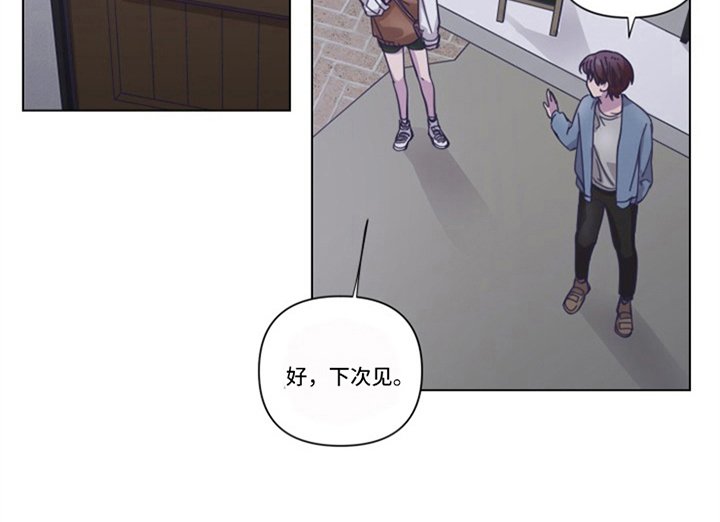 第9章：伤痕