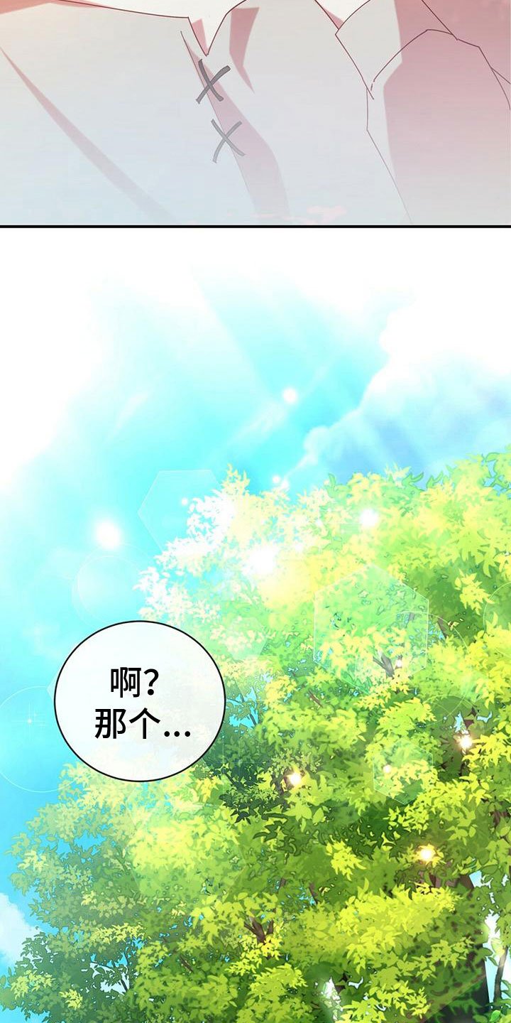 第1章：突变