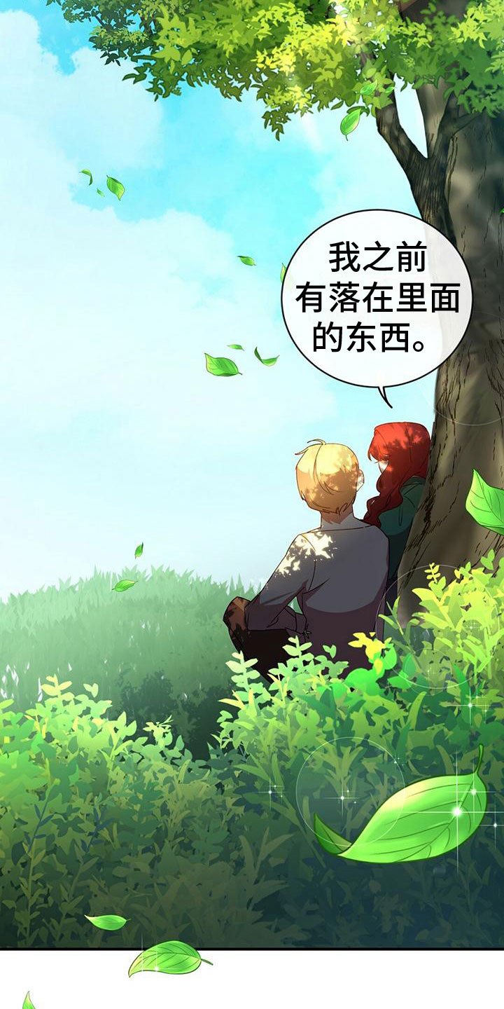第1章：突变