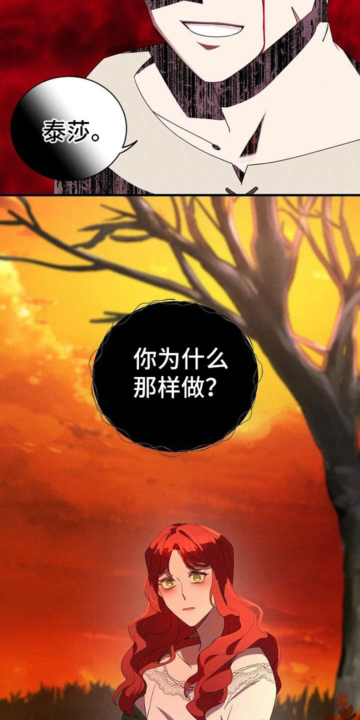 第1章：突变