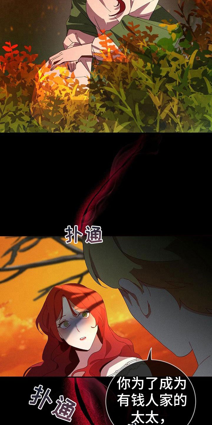 第1章：突变