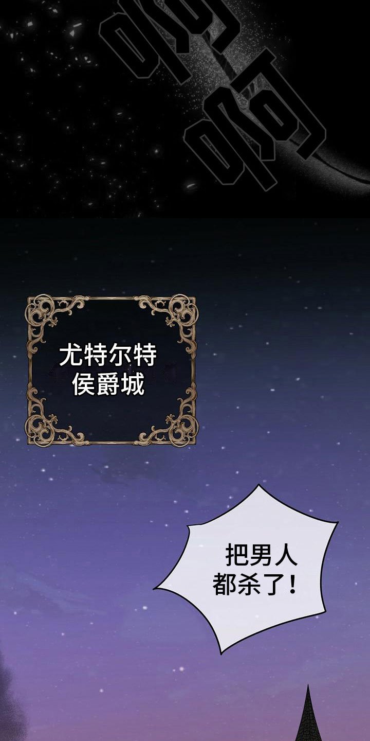第1章：突变