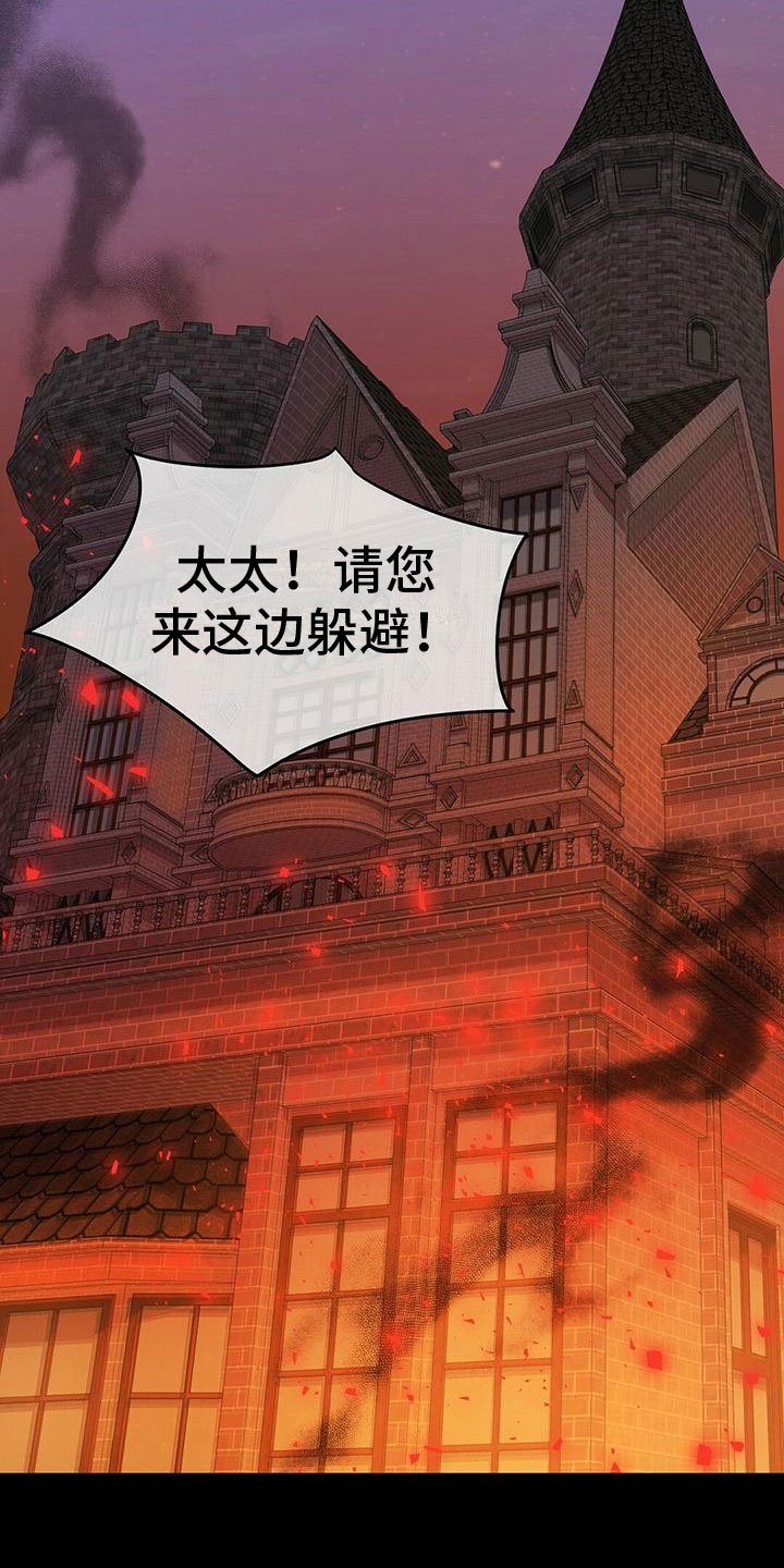 第1章：突变