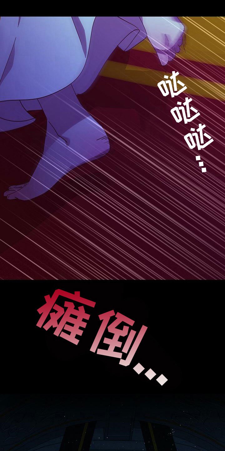 第1章：突变