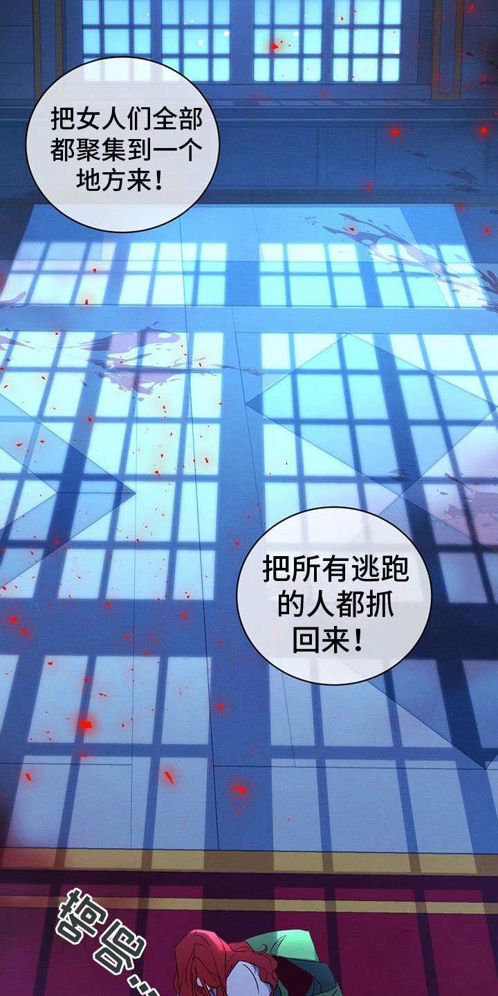 第1章：突变