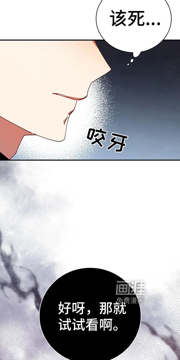 第10章：心意