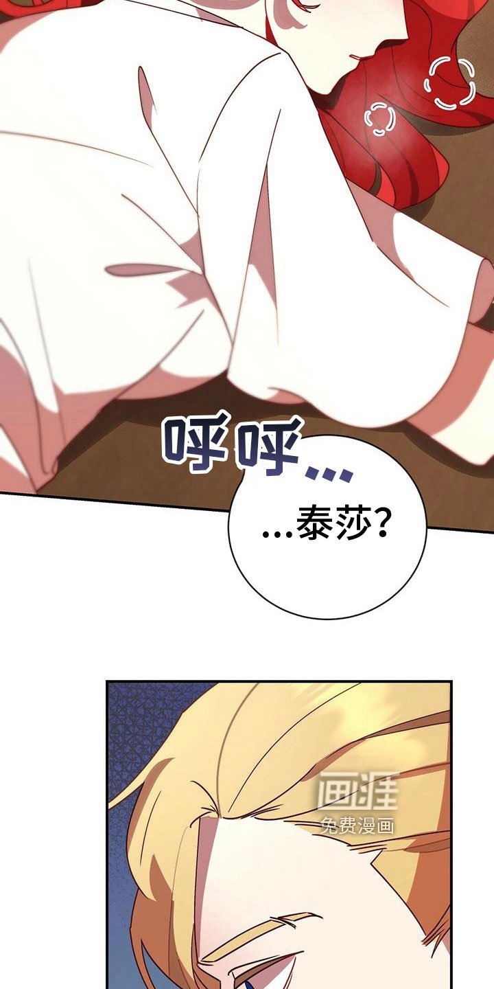 第10章：心意