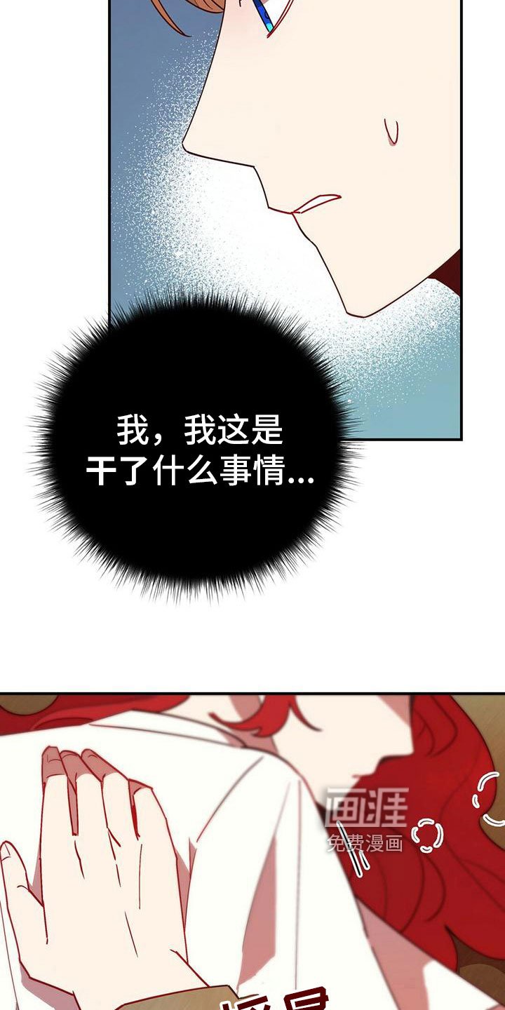 第10章：心意