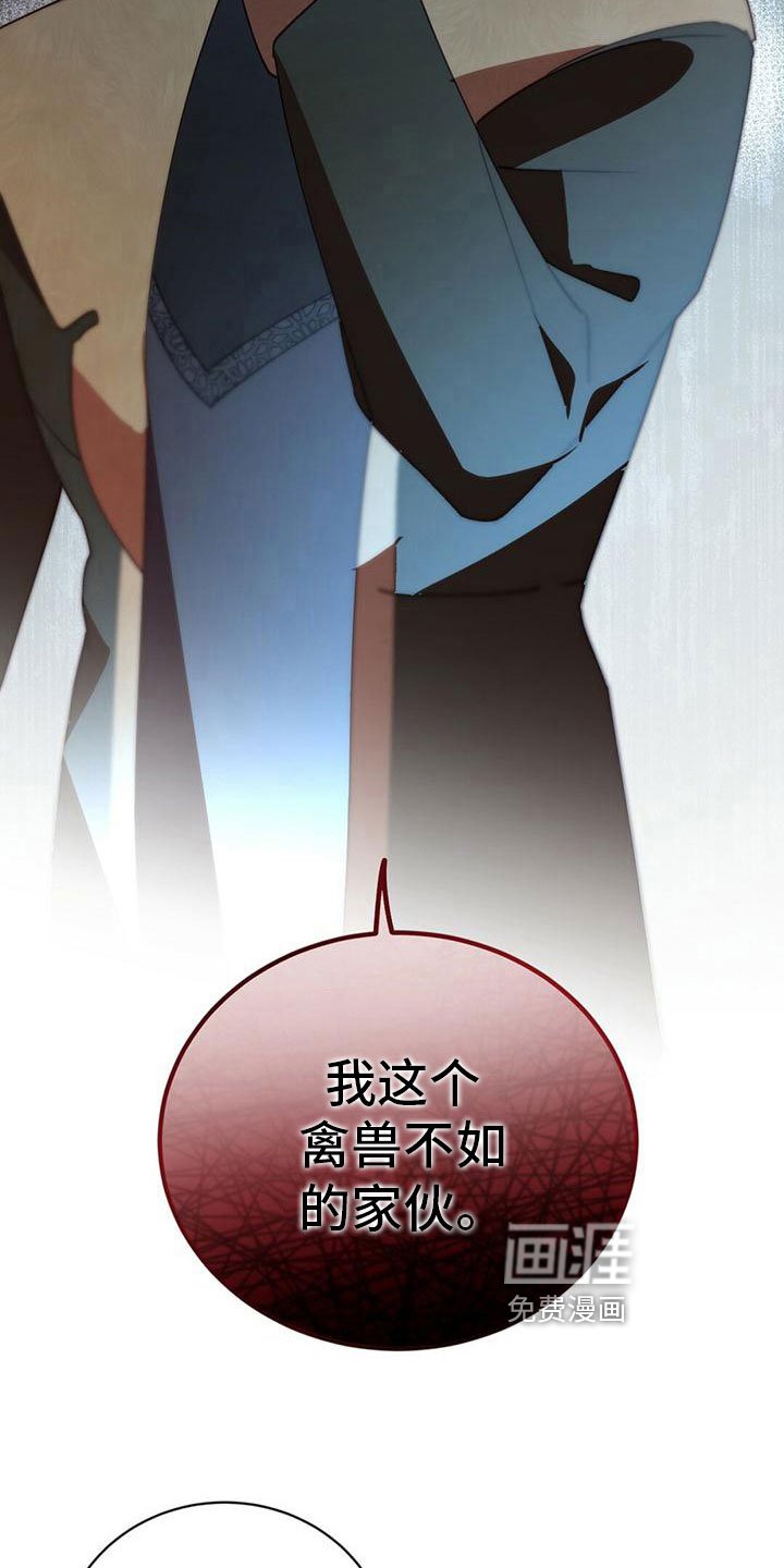 第10章：心意