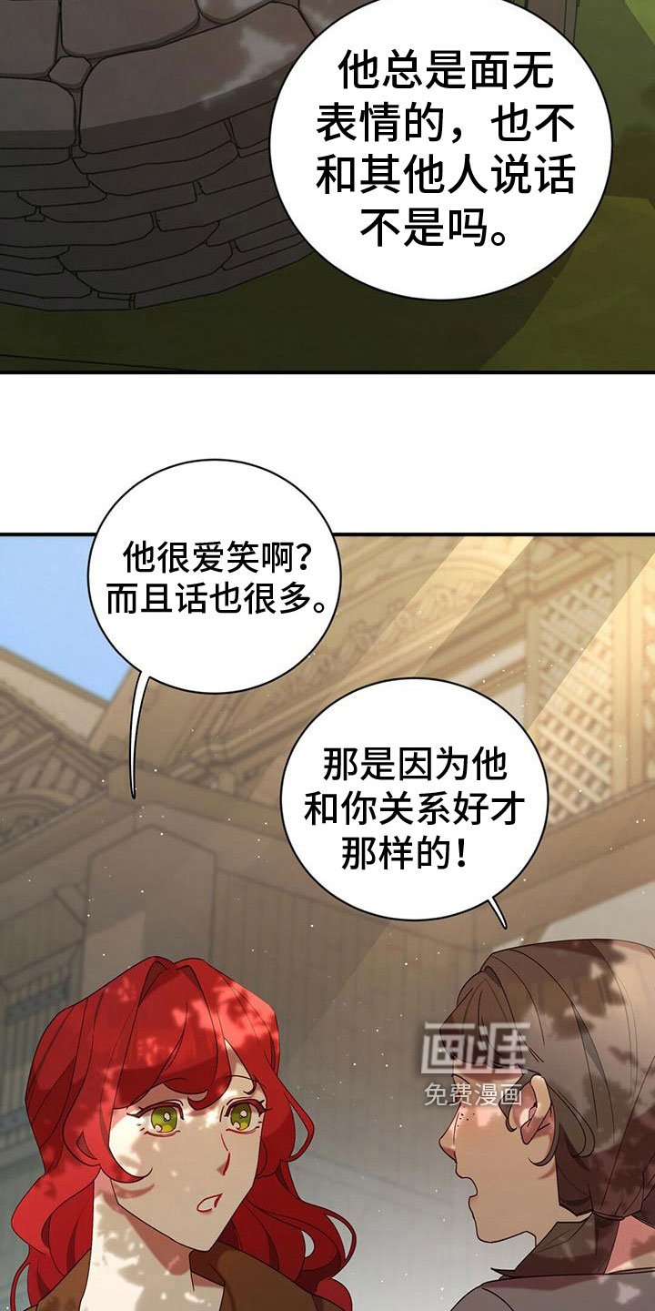 第10章：心意