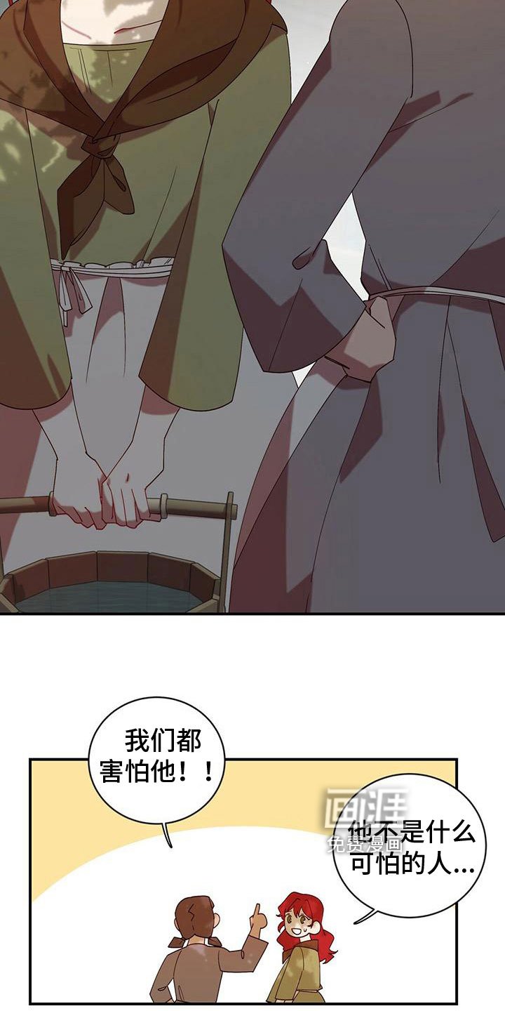 第10章：心意