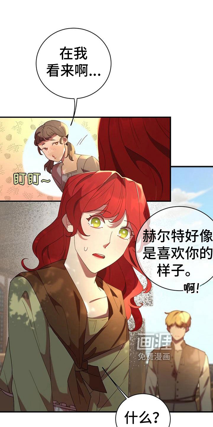 第10章：心意