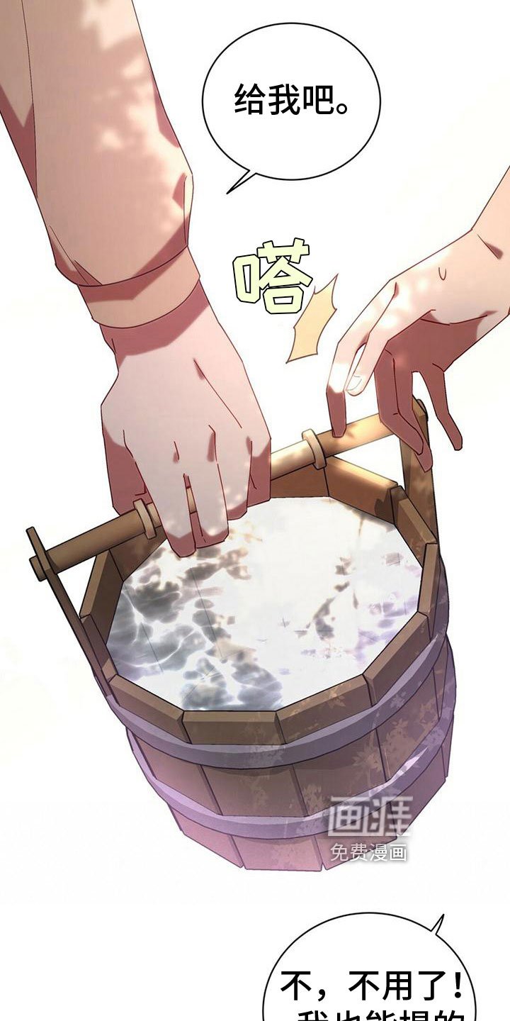 第10章：心意