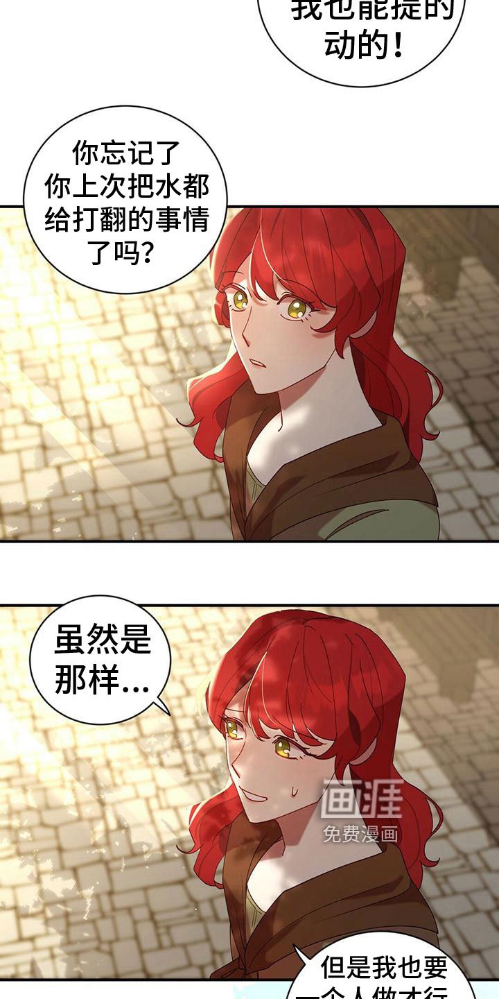 第10章：心意