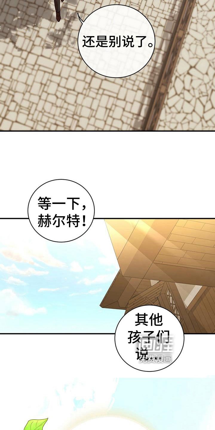 第10章：心意