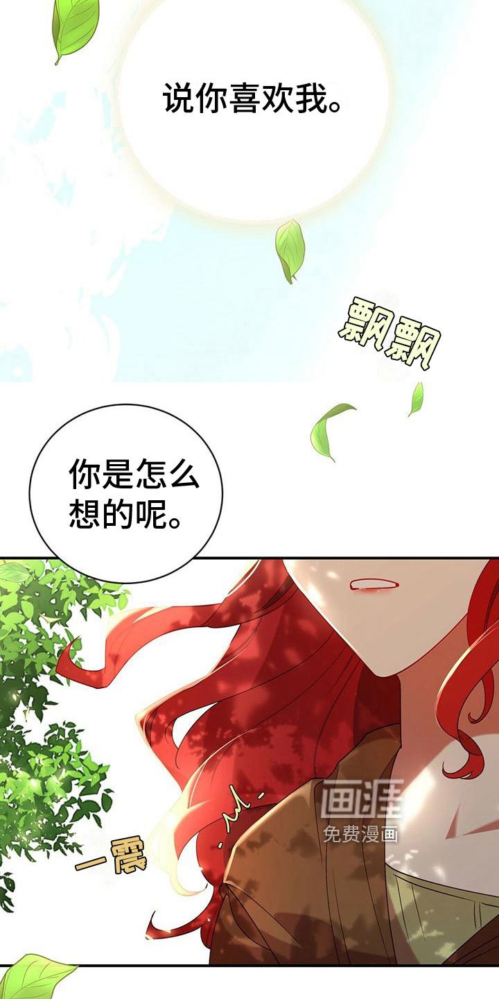 第10章：心意