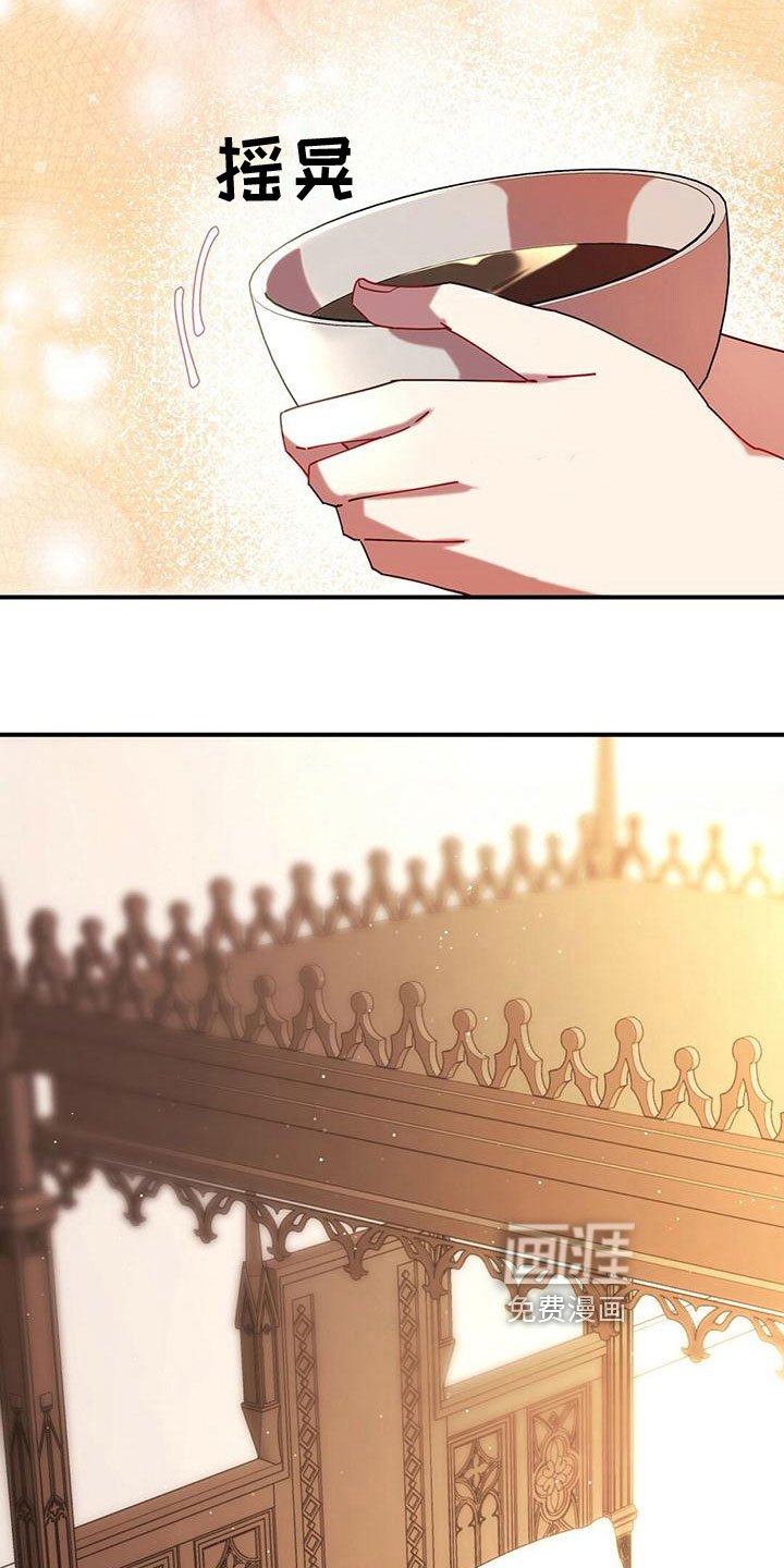 第11章：表白