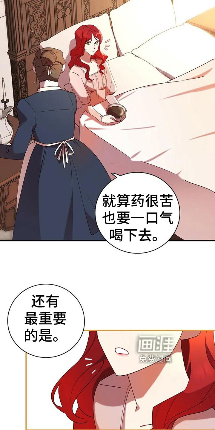 第11章：表白