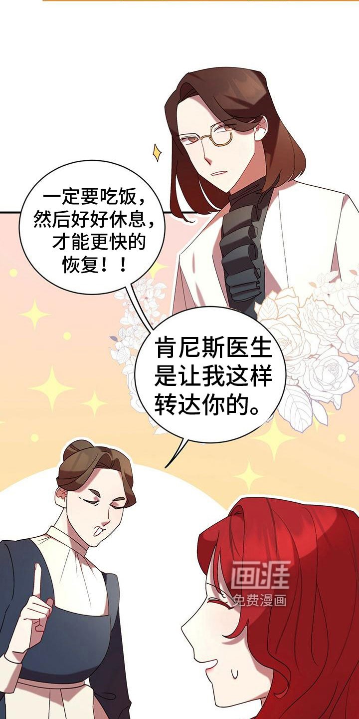第11章：表白