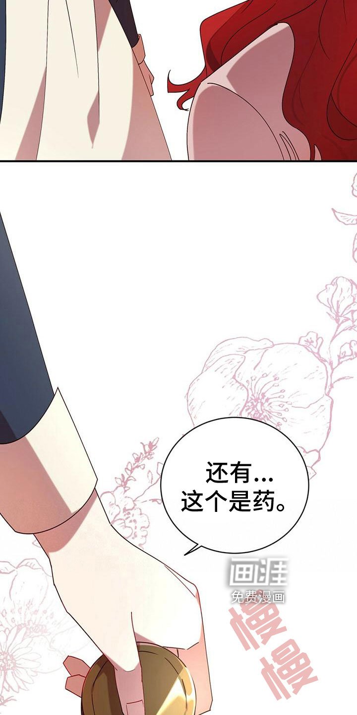 第11章：表白