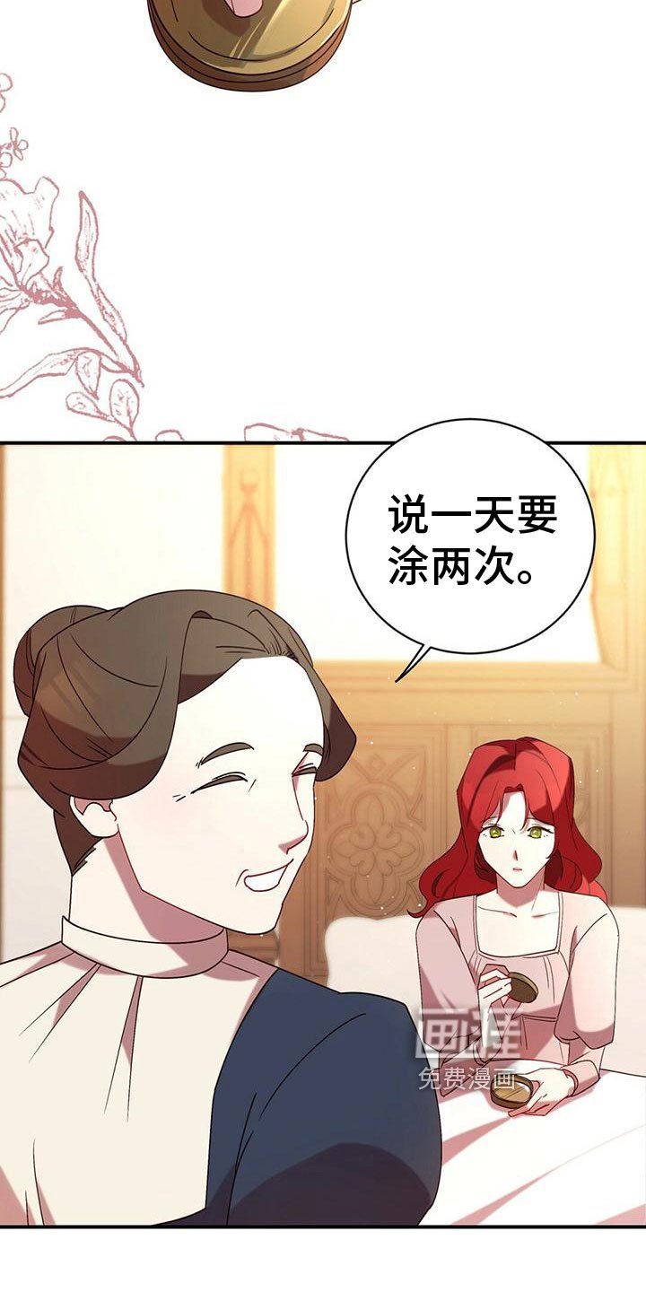 第11章：表白