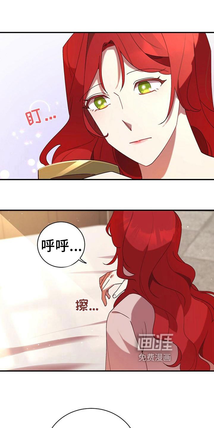 第11章：表白