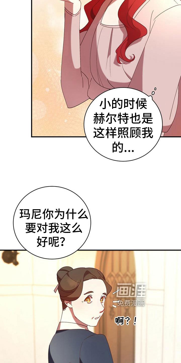 第11章：表白