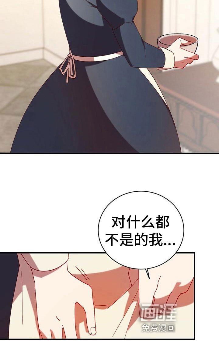 第11章：表白