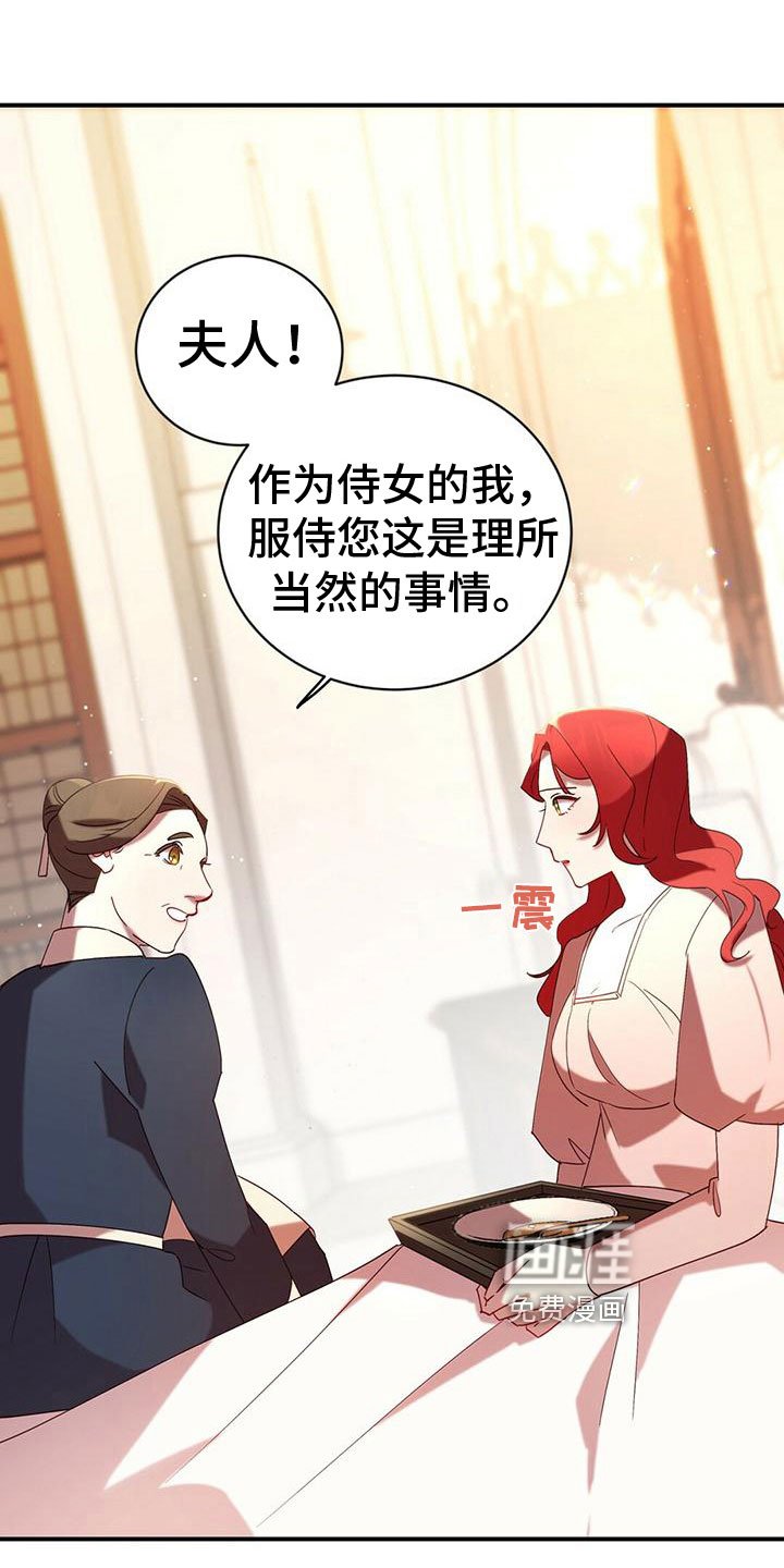 第12章：自责