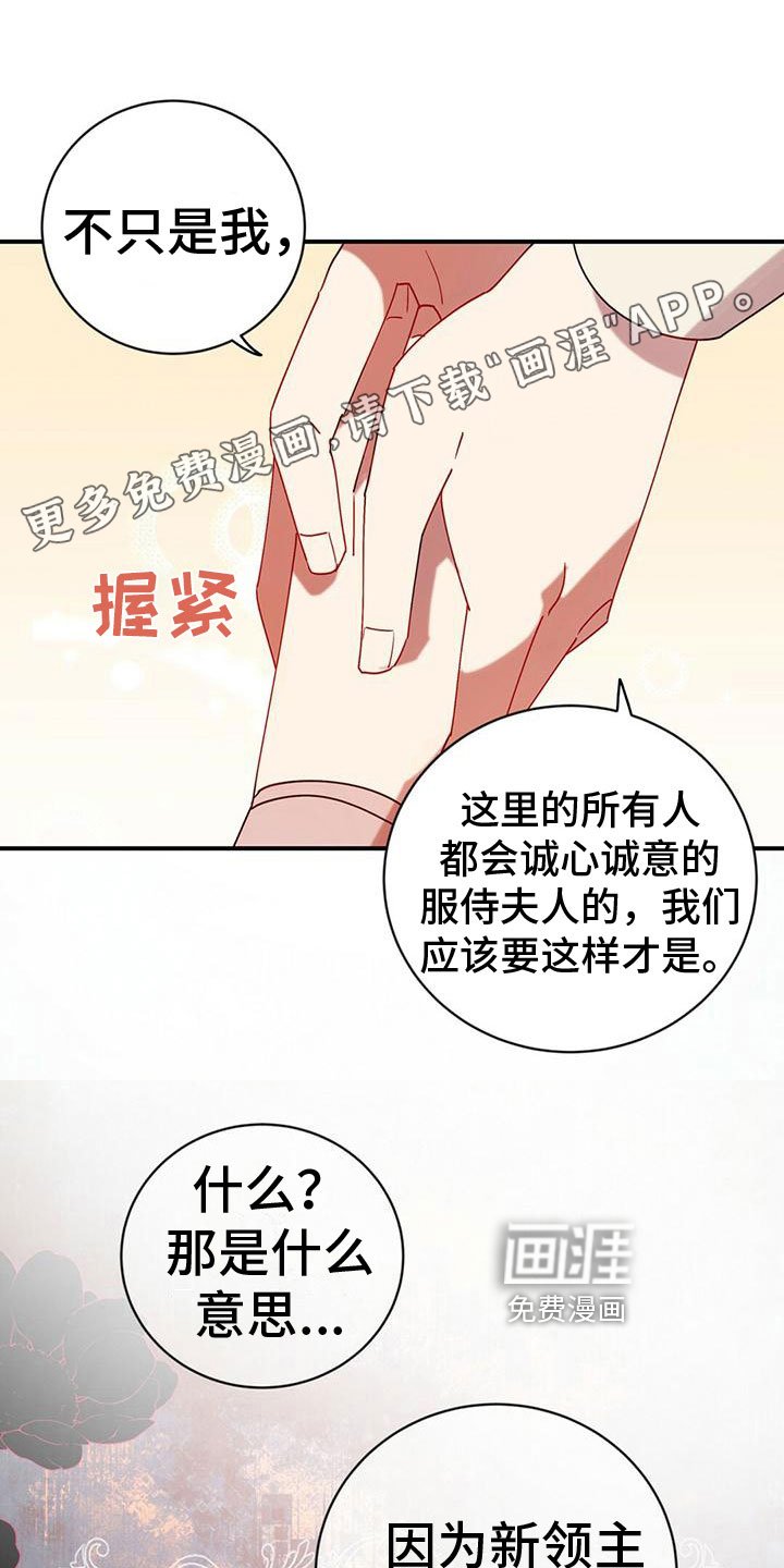 第12章：自责