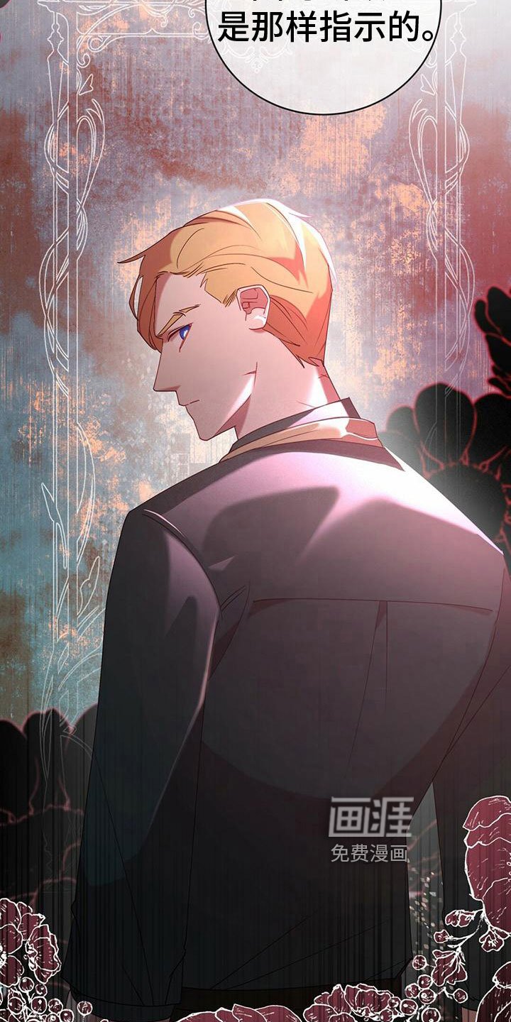 第12章：自责