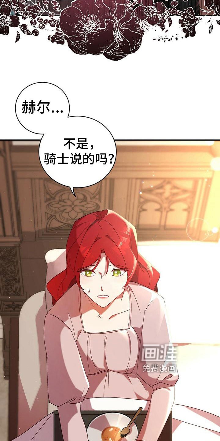 第12章：自责