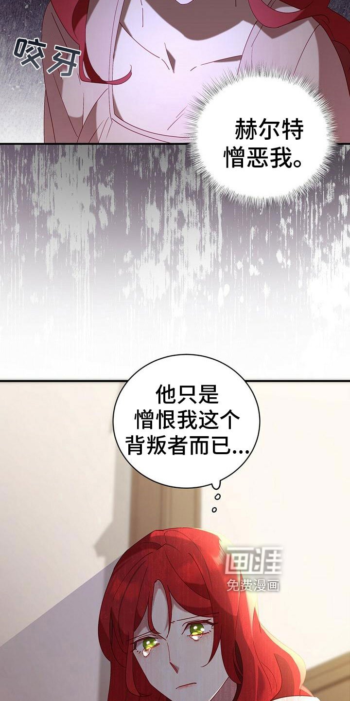 第12章：自责