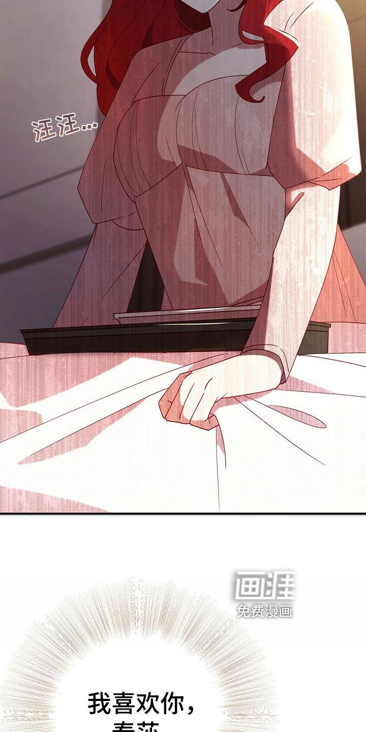 第12章：自责