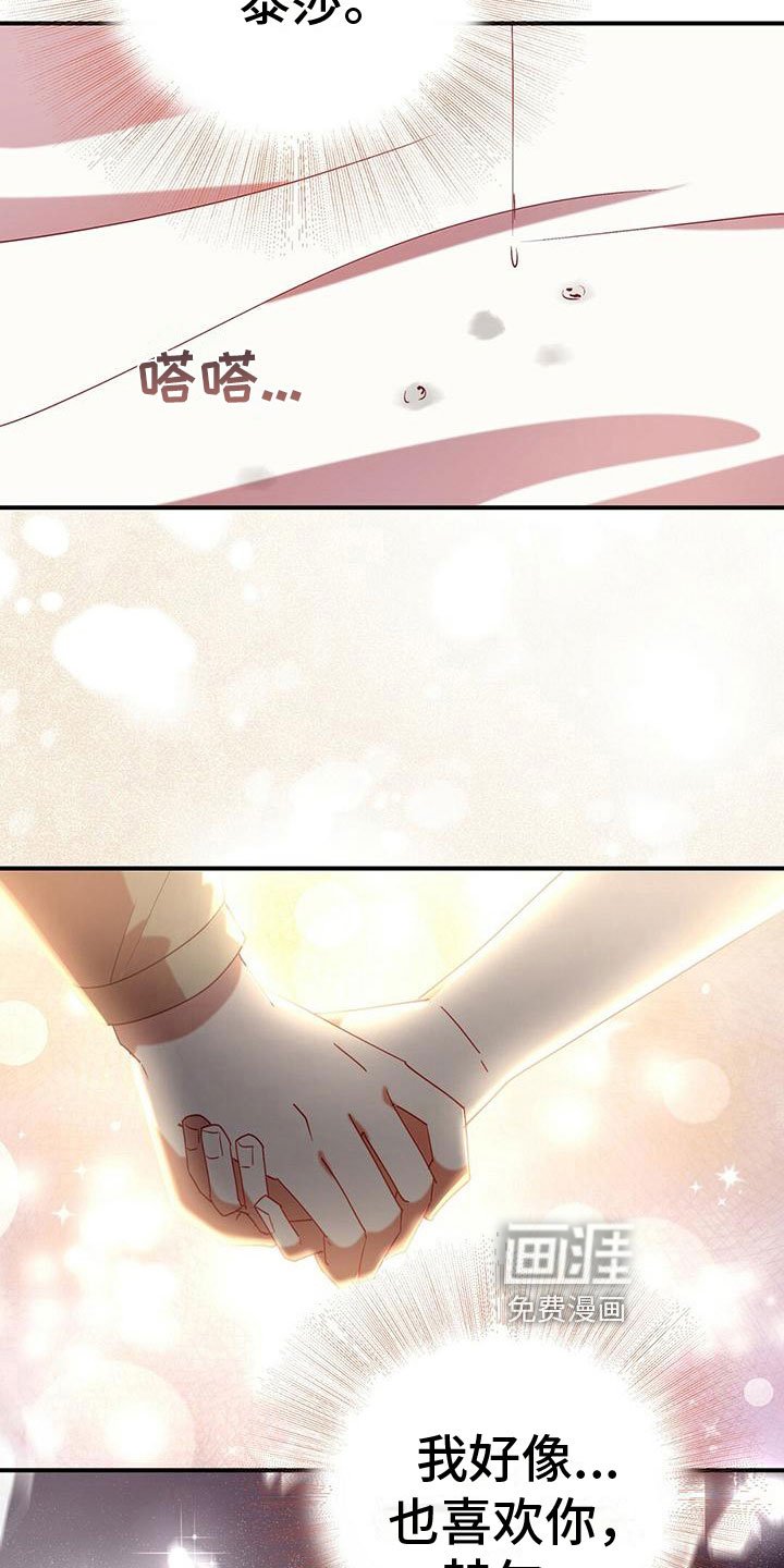 第12章：自责