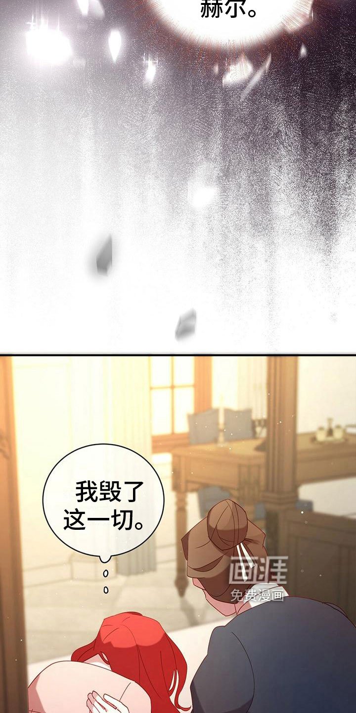 第12章：自责